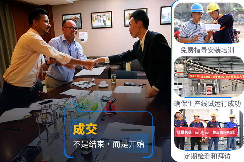 碎石生產(chǎn)線成套設(shè)備廠家選紅星機(jī)器，售后保障，價(jià)格不貴