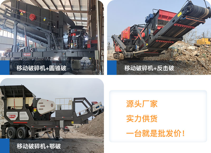 時產200噸建筑垃圾處理設備