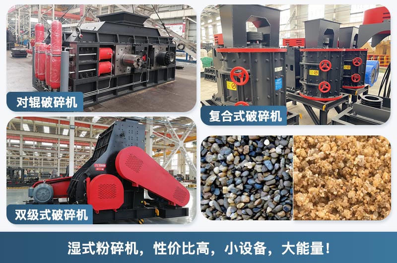 濕料粉碎機性價比高，趕緊來選購吧！