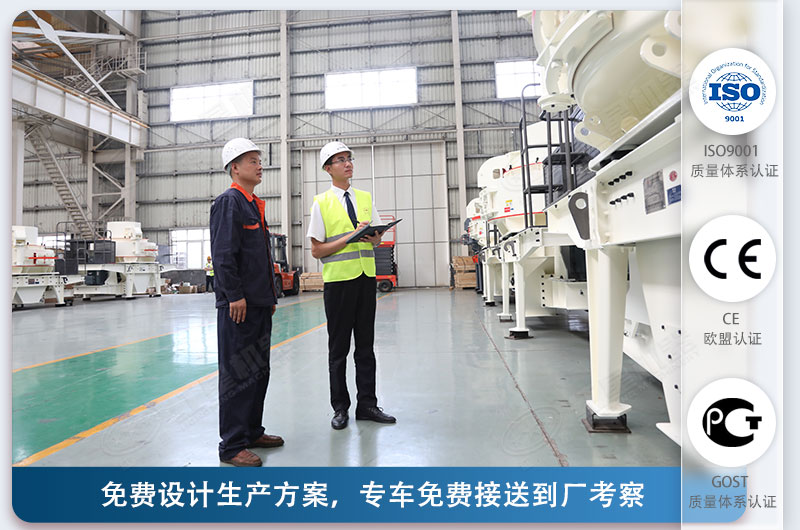 紅星機(jī)器1145制沙機(jī)價(jià)格優(yōu)惠，可量身選型