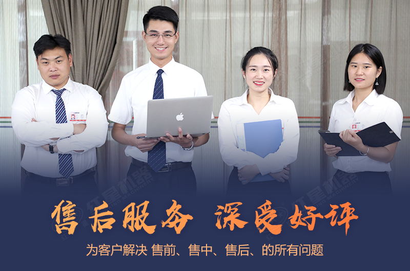 紅星機器尾礦制沙設備價格優(yōu)惠，售后完善