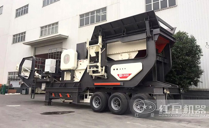 紅星移動顎式破碎機(jī)