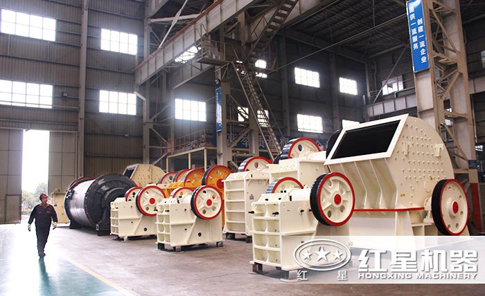 紅星環(huán)保型砂石骨料生產(chǎn)設(shè)備車(chē)間