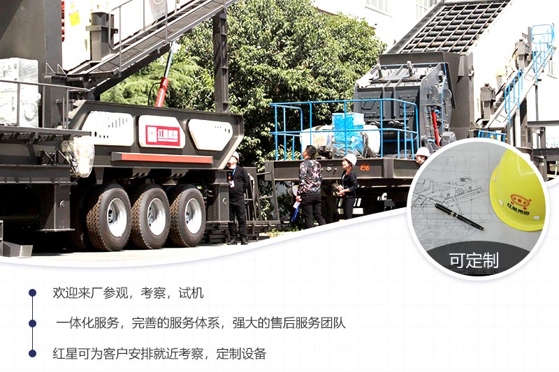 歡迎您來(lái)廠參觀，考察