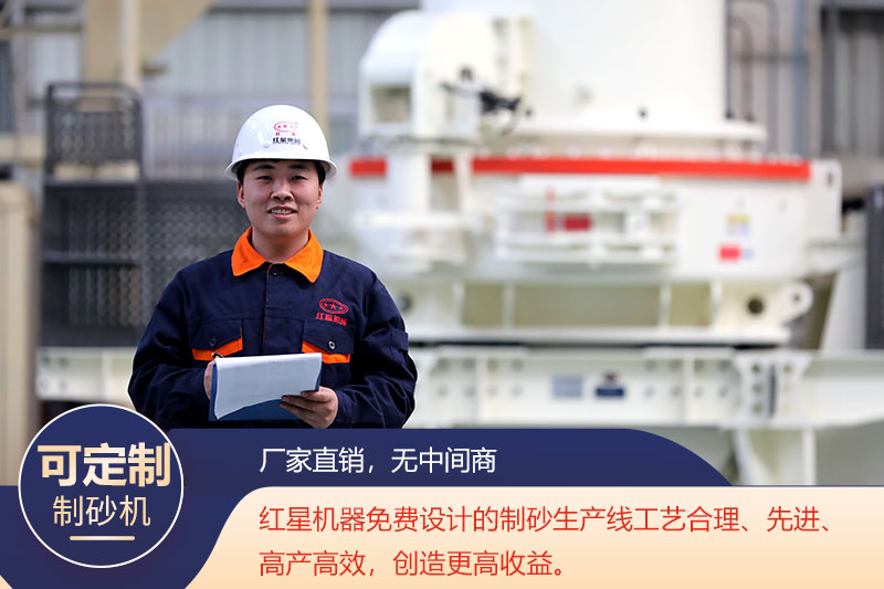 歡迎來廠參觀，帶料技術(shù)咨詢，可根據(jù)需求定制設(shè)備