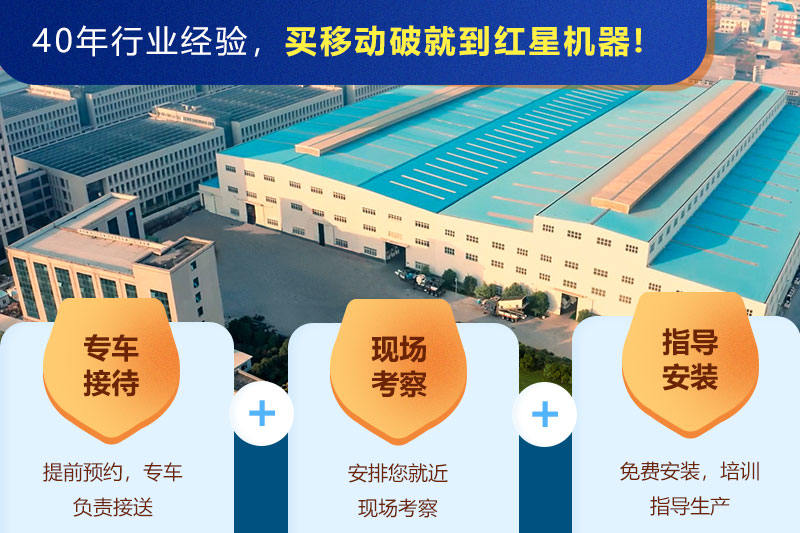 歡迎來廠參觀，免費(fèi)帶料技術(shù)咨詢，一對(duì)一講解