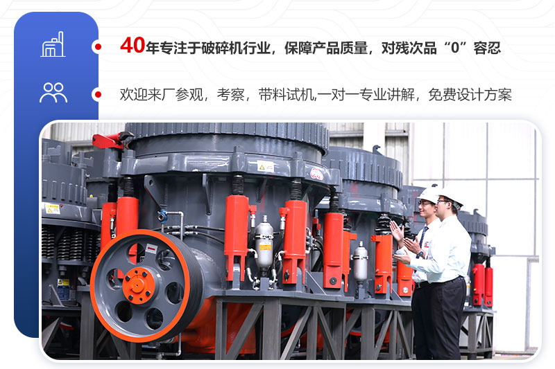 歡迎來(lái)廠參觀，免費(fèi)帶料技術(shù)咨詢，一對(duì)一講解