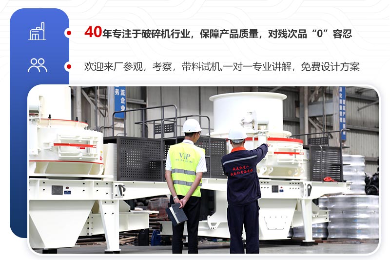 歡迎來(lái)廠技術(shù)咨詢(xún)，參觀考察，一對(duì)一講解