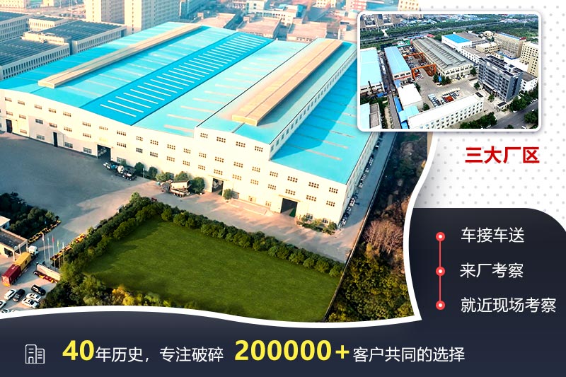 歡迎來廠參觀，免費帶料技術(shù)咨詢，一對一講解