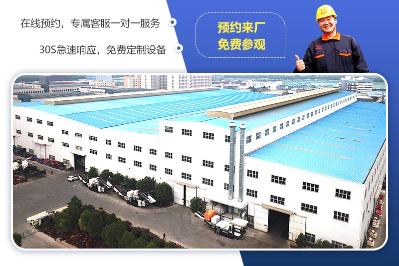 歡迎來廠參觀，免費(fèi)帶料技術(shù)咨詢，一對一講解