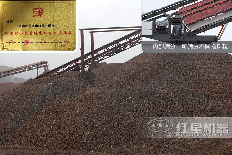 根據(jù)客戶需求篩分不同物料，環(huán)保認(rèn)證