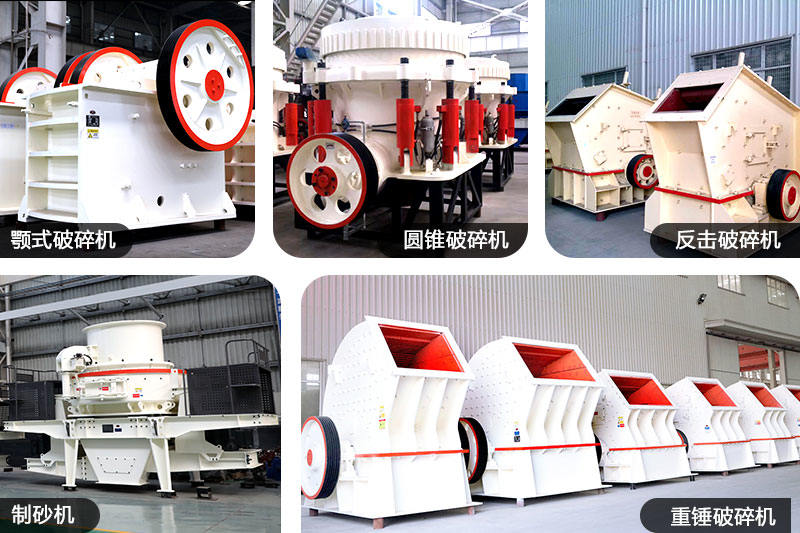 紅星大型開(kāi)山破石機(jī)