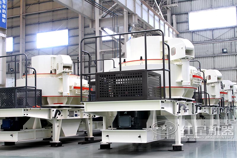 紅星機制砂生產(chǎn)設(shè)備