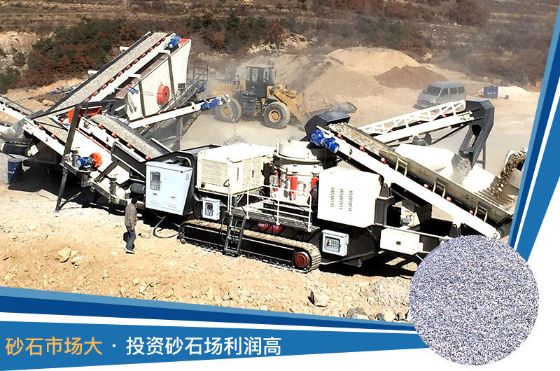 投資砂石市場(chǎng)較大，利潤(rùn)較高