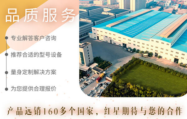 專業(yè)大廠家，品質(zhì)更可靠