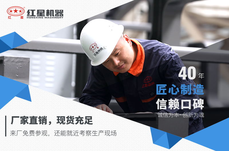 紅星機器混凝土破碎設(shè)備現(xiàn)貨供應