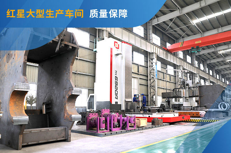 紅星三大大型生產(chǎn)廠區(qū)，可隨時參觀考察