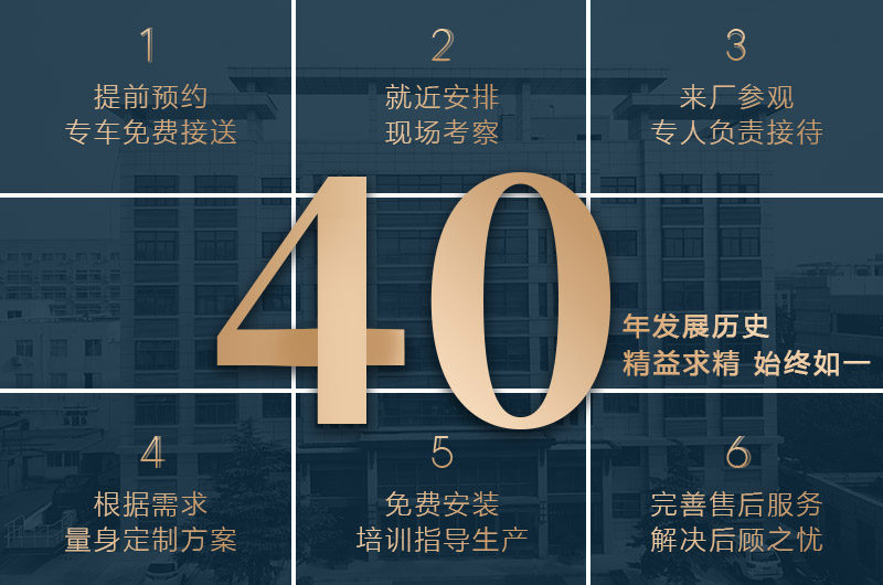 紅星總包服務(wù)，一件也能享受整套服務(wù)