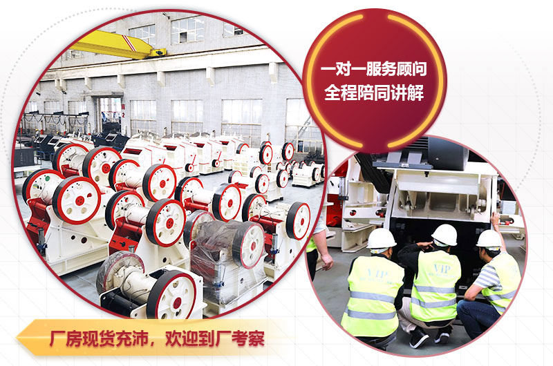 專業(yè)細(xì)顎破廠家，歡迎您的咨詢