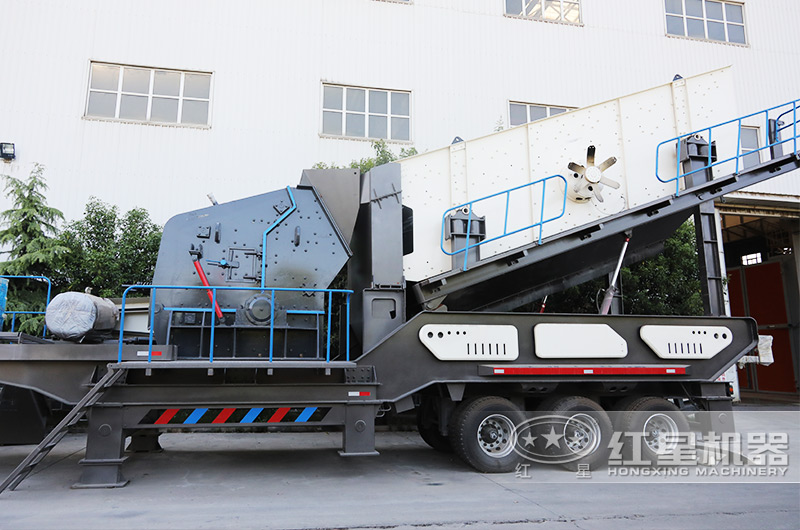 反擊破移動(dòng)制砂機(jī)，進(jìn)料口更大