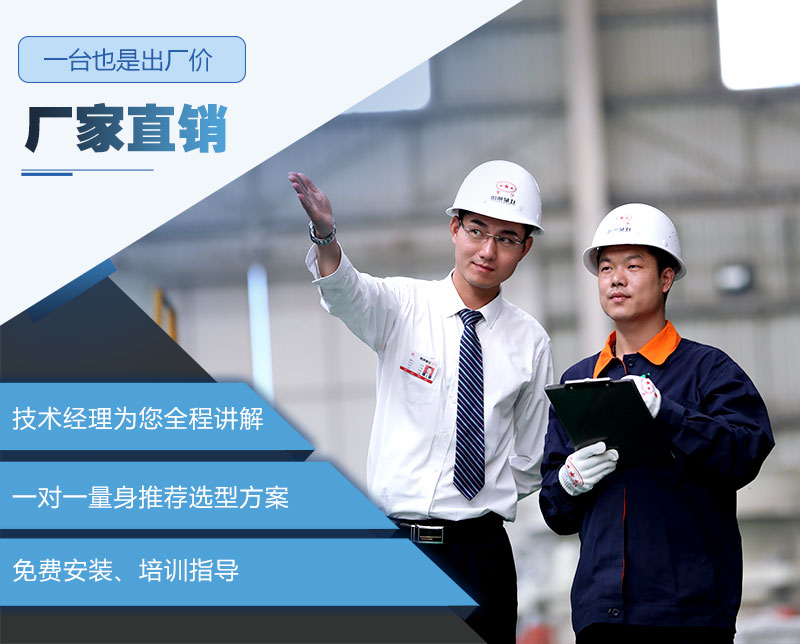 混凝土機(jī)器廠家直銷，歡迎咨詢