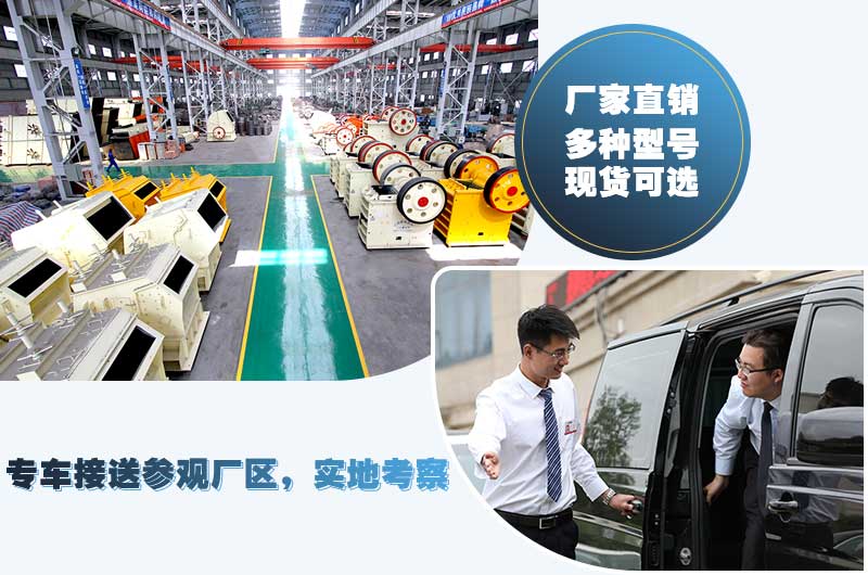 紅星專車接送，到場參觀