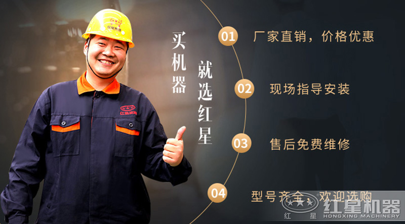 河南紅星機(jī)器移動碎石機(jī)一套多少錢？
