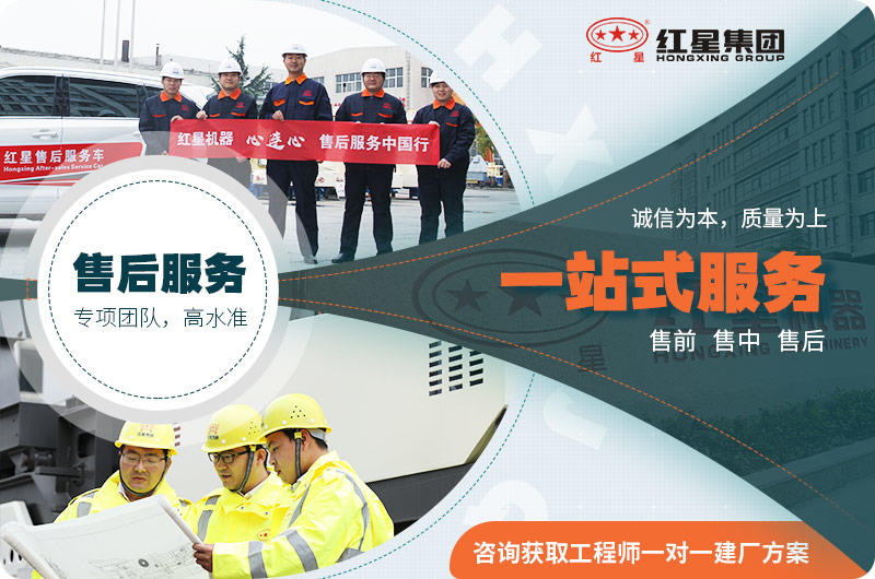 建筑垃圾粉碎機(jī)就選紅星，質(zhì)量更可靠