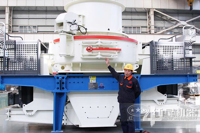 沖擊式制砂機(jī)整形粒度均勻，粒形好看