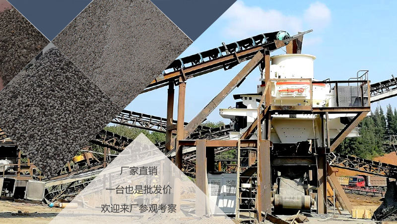 制沙子的石頭有哪些？用什么設備制沙效果好？