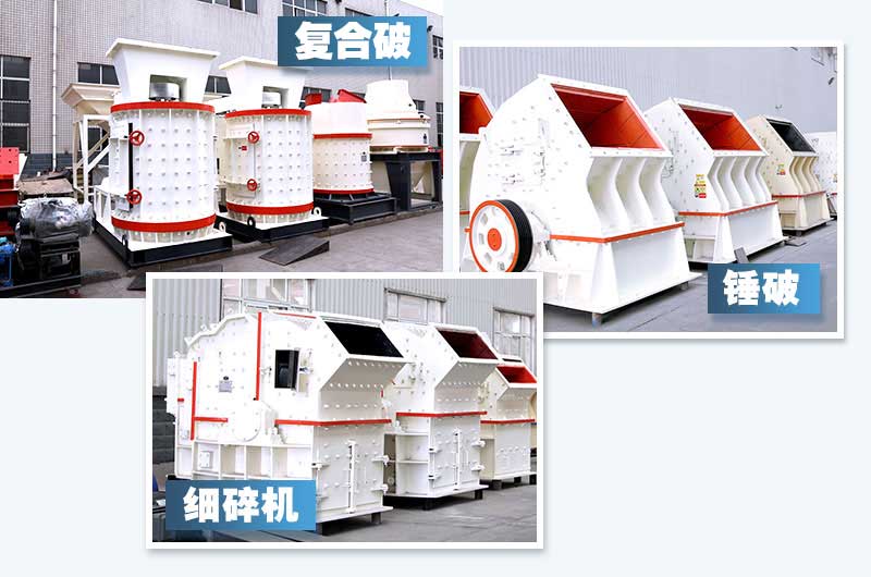 小型石子磨砂機，成品率高，石粉量可控