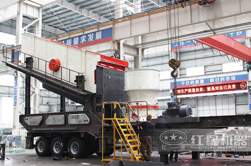 圓錐破移動式破碎站，針對高硬度物料