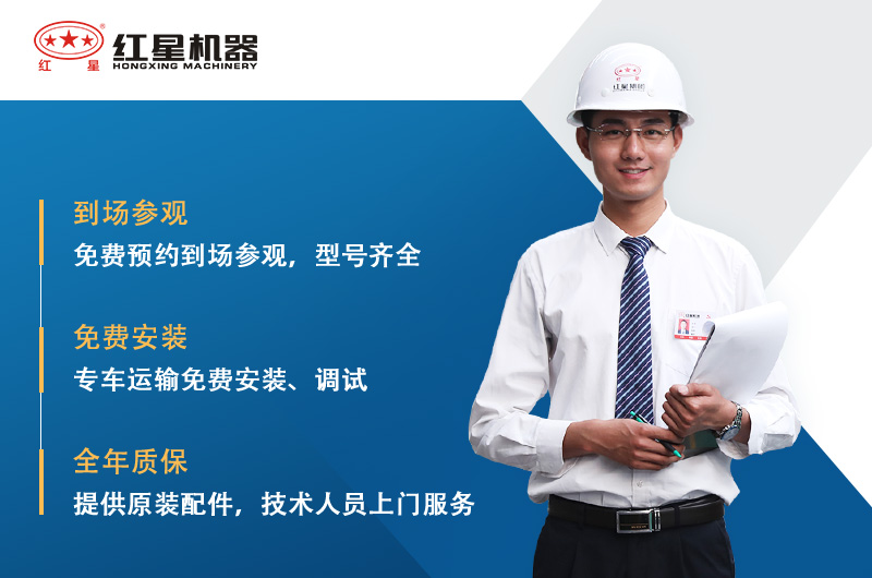 歡迎在線咨詢，預(yù)約到場(chǎng)考察