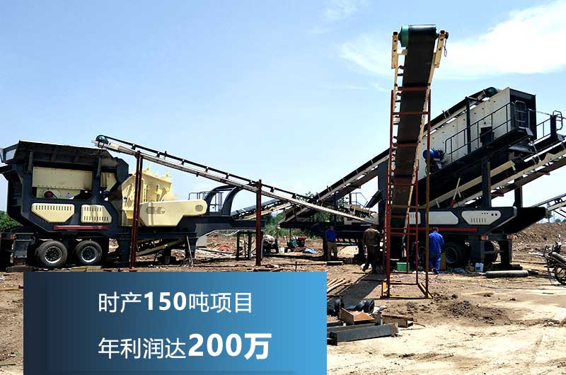 建筑垃圾廢料處理利潤(rùn)高，前景好