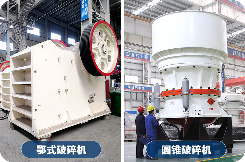 高硬度物料干法機制砂設(shè)備