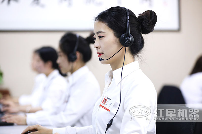 歡迎您的在線咨詢，紅星為您解答