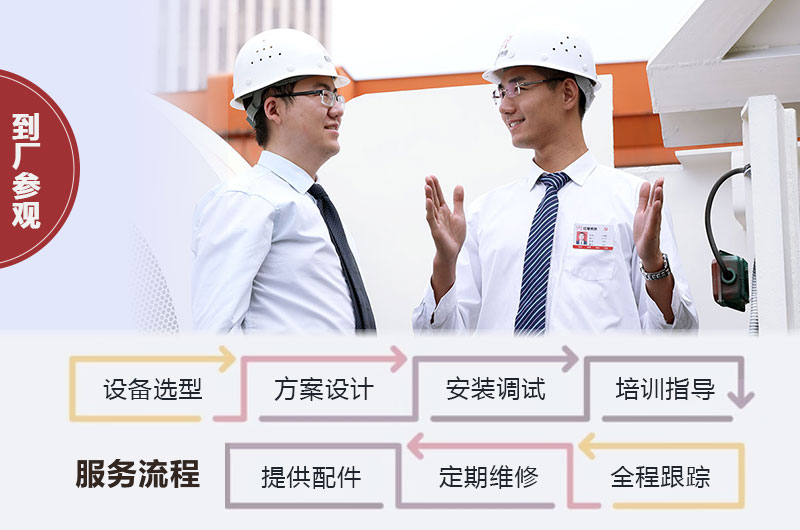 紅星碎石生產(chǎn)設備廠家