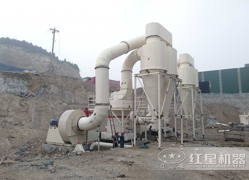 紅星機器超細(xì)磨粉機客戶現(xiàn)場