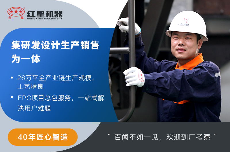 紅星機(jī)器石頭加工設(shè)備廠(chǎng)家